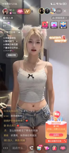 CC耶耶至尊版喊主人酸奶,粉丝讨论的热舞细节