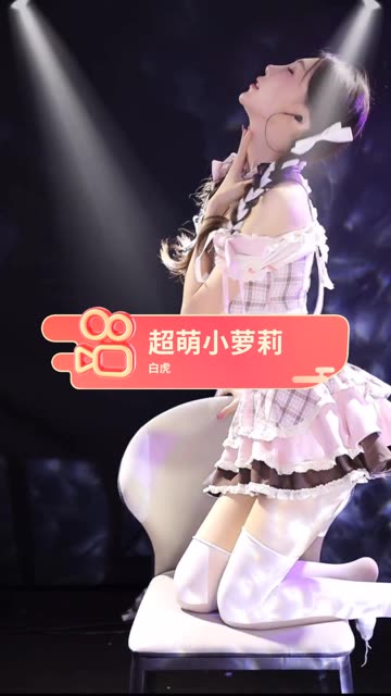 CC苏棠定制视频的创作灵感，解析她如何创作定制舞蹈视频