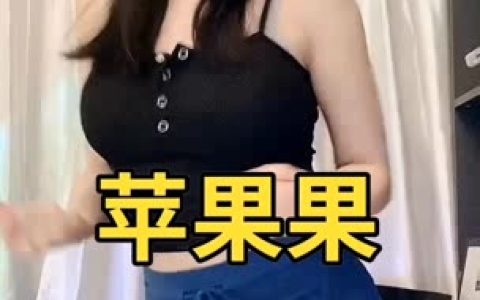 妃儿baby玩话筒视频曝光，她的互动方式为何如此吸引人？