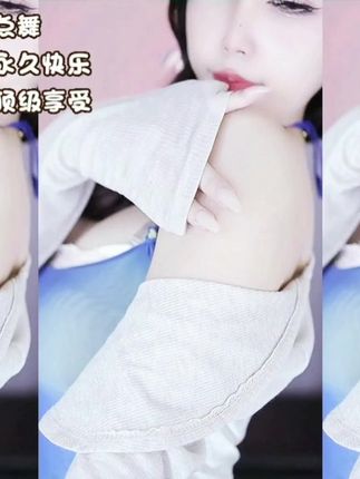 网易CC丸子超凶的群定制舞蹈合集,如何获取专属视频?