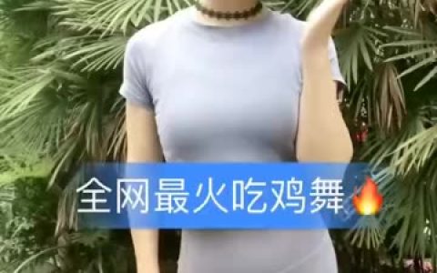 快手主播安琪悦独家视频合集，如何观看她的全新作品？