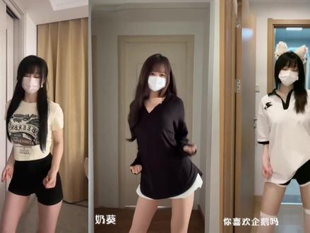 网易CC主播奈小喵高级订制热舞资源,高端表演在线抢先看