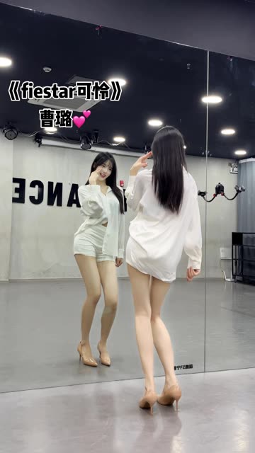 网易CC椰羊妹妹定制热舞合集，火辣舞姿一网打尽