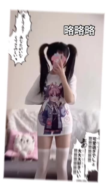 网易CC星也私人订制舞蹈解析,她的作品是否物有所值?