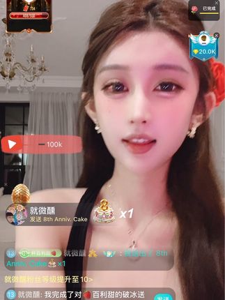 Bigo主播垚曦双马尾摇摆舞,为什么双马尾成为她的标志性造型?