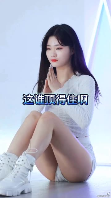 苏烟老师定制热舞合集,她的动作为何备受关注?