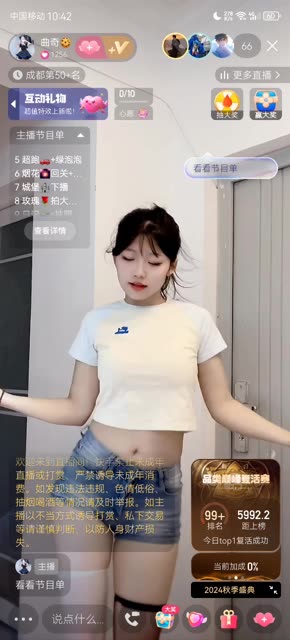 网易CC主播耶耶最新定制舞蹈合集，如何欣赏她的巅峰之作？