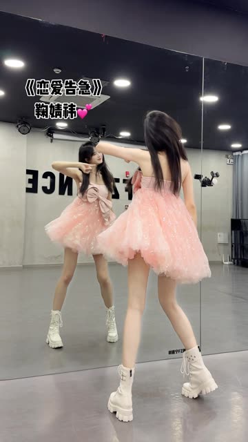 网易CC椰羊妹妹私人定制舞蹈服务,如何预约?