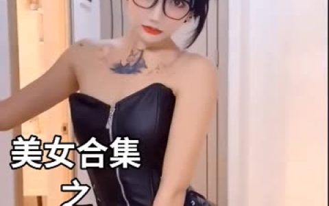 苏烟老师视频合集推荐，最精彩的片段在哪里？