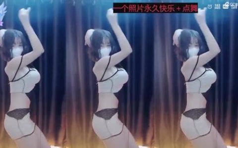 短腿微宁群热舞付费内容舞蹈服务深剖析，微宁粉丝群舞蹈合集