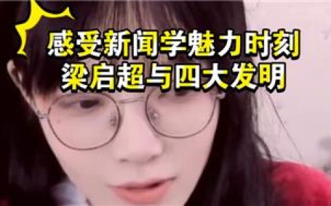 清月已经不困了有什么瓜今日爆料汇总，清月与粉丝互动动态一览