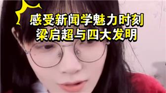 清月已经不困了有什么瓜今日爆料汇总，清月与粉丝互动动态一览