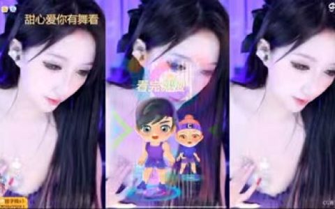 星莱铛铛土豪群定制热舞制服丁字表演合集，性感与优雅的完美结合