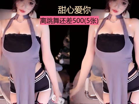 CC主播星莱铛铛高级付费群舞蹈合集2部，精彩内容抢先看