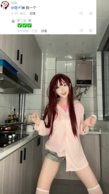 网易cc星也大幅度舞蹈微博至尊版私人订制直播录像定制，直播舞蹈精彩无限