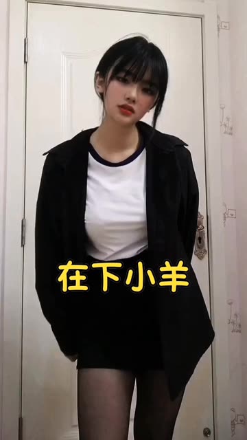 CC直播妃儿baby回放,舞蹈视频为何吸引数万粉丝?