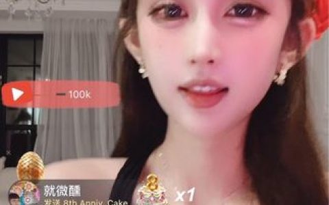 Bigo平台垚曦精彩直播回放，看她如何利用舞蹈吸引全网观众