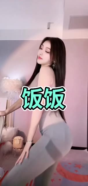 妃儿baby抖音热舞视频合集，短视频平台上的人气舞蹈