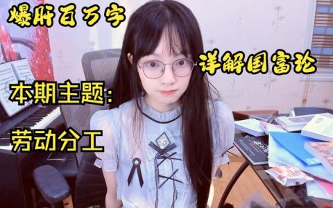 清月已经不困了洗澡直播热议内容，清月洗澡片段曝光如何观看？