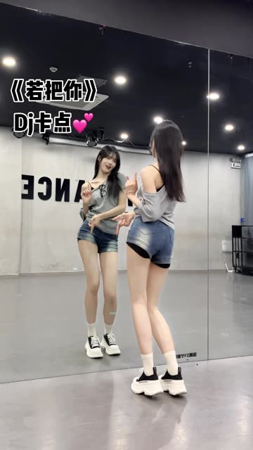 网易CC椰羊妹妹私人定制舞蹈服务,如何预约?