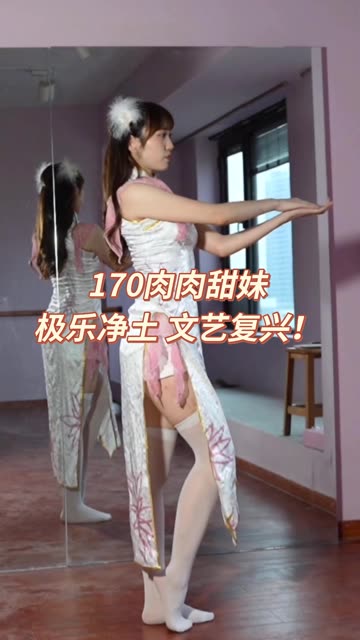 立盐盐大摆锤热舞视频，经典舞蹈为何成名？