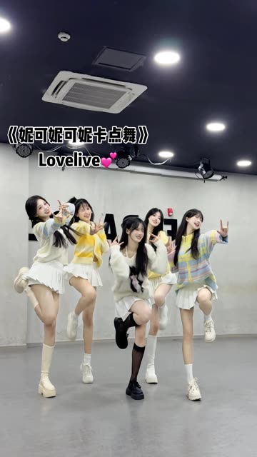 网易CC椰羊妹妹定制视频合集，最全定制舞蹈资源汇总