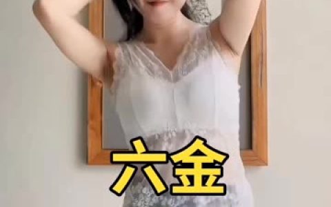 网易CC妃儿baby直播动态，最新热舞合集分享