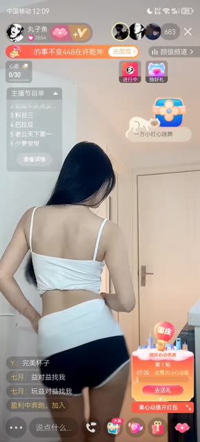 网易CC耶耶至尊版定制舞蹈合集，从经典到独家全覆盖