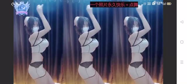 短腿微宁网易热舞动态实时视频更新，微宁动态抢先看