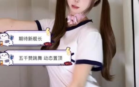 CC耶耶至尊版热舞资源，粉丝必看的经典合集推荐