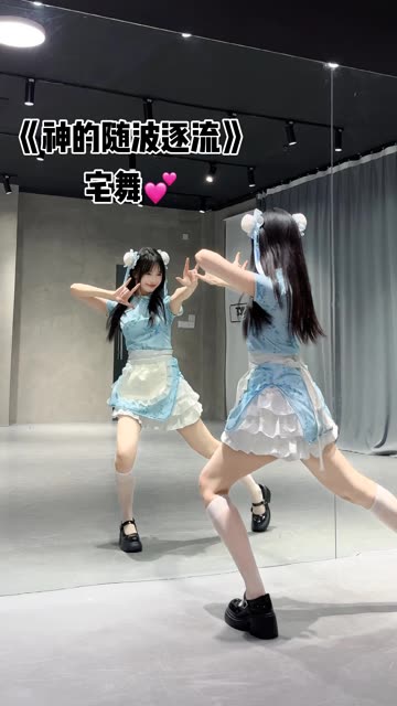 网易CC椰羊妹妹定制视频合集，最全定制舞蹈资源汇总