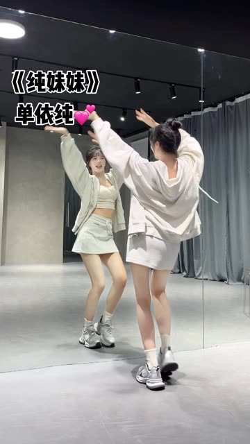 网易CC椰羊妹妹定制热舞资源,探索她的热门定制舞蹈视频