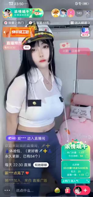 檬酱飞机群是什么?粉丝互动新方式