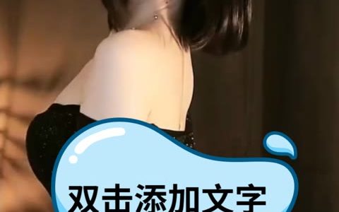 刘钞钞自拍视频粉丝必看合集，她的日常生活揭秘