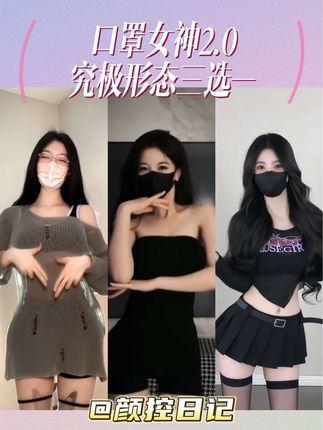 网易CC奈小喵万元定制舞蹈视频合集,高价内容全收录