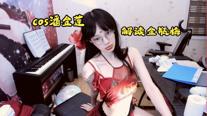 清月已不困了洗澡最新消息洗澡内容曝光,清月直播洗澡时间与精彩片段