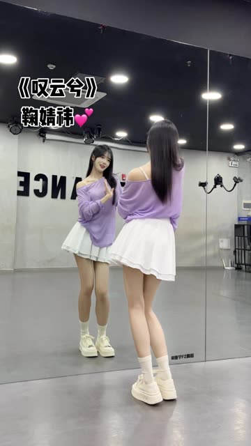 网易CC主播椰羊妹妹的定制热舞蕾丝版,视频资源推荐