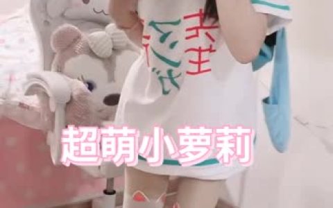 CC苏棠定制舞蹈视频下载教程，如何快速下载她的定制舞蹈视频