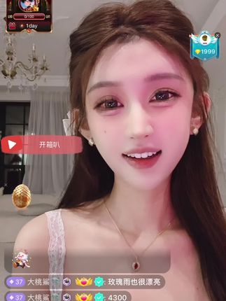 Bigo主播垚曦(原花椒宁依纯)直播热舞视频整活模拟，跟随她一起感受舞蹈的魅力