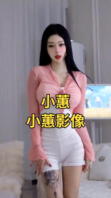 网易CC妃儿baby微博动态，最新舞蹈视频合集分享