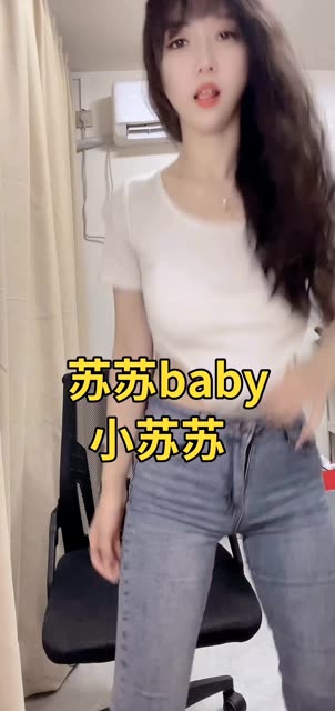 网易CC妃儿baby微博动态，最新舞蹈视频合集分享