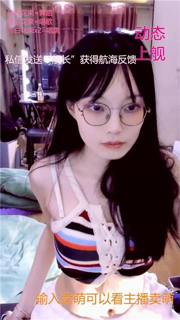 清月已经不困了为啥不直播了停播原因分析，清月为何突然停止直播？