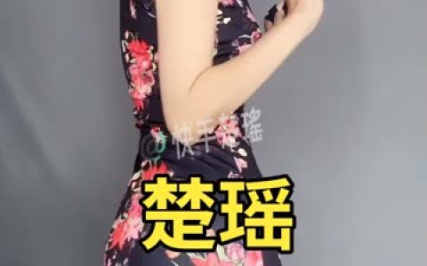 妃儿baby的私人订制内容解析，她的定制视频有哪些独特之处？