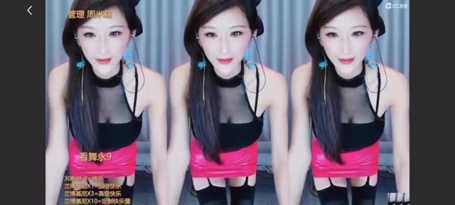 网易CC短腿微宁定制服务定制舞蹈新玩法,微宁服务全揭秘