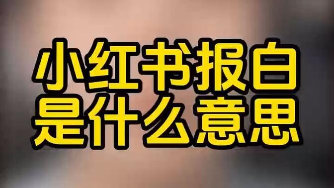 学科虚拟资料项目能赚钱吗,小红书2025玩法收益分析