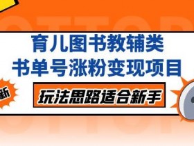 书单号文案怎么写,打造高互动率内容的文案技巧