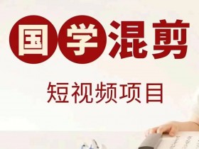 抖音直播带货新人注意事项，成功运营必须掌握的核心要点