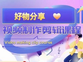 书单号视频内容策划，从文案到拍摄的全流程解析