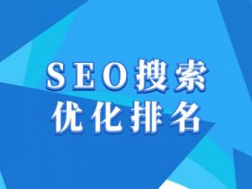 抖音SEO优化如何与短视频内容结合，提升播放量的秘诀