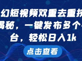 短视频账号如何吸引合作品牌,运营高手的谈判技巧分享